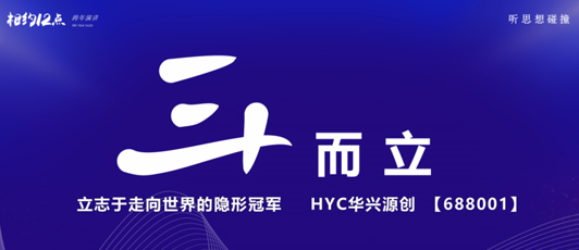 金年会|金年会·jinnian(金字招牌)诚信至上
